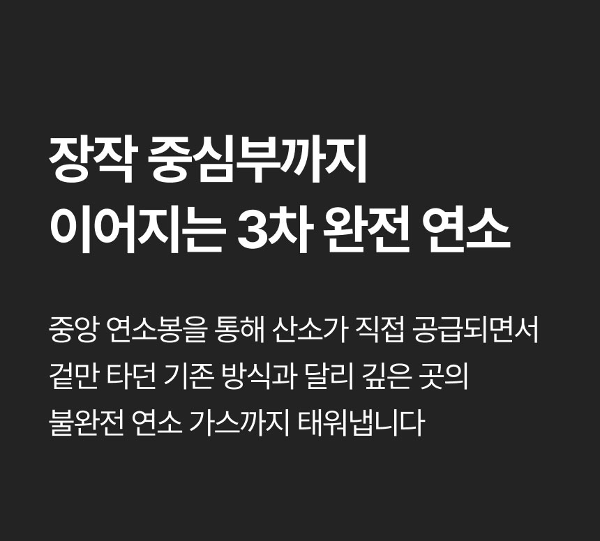 [3중연소] 싸이클론 캠핑 불멍 화로대