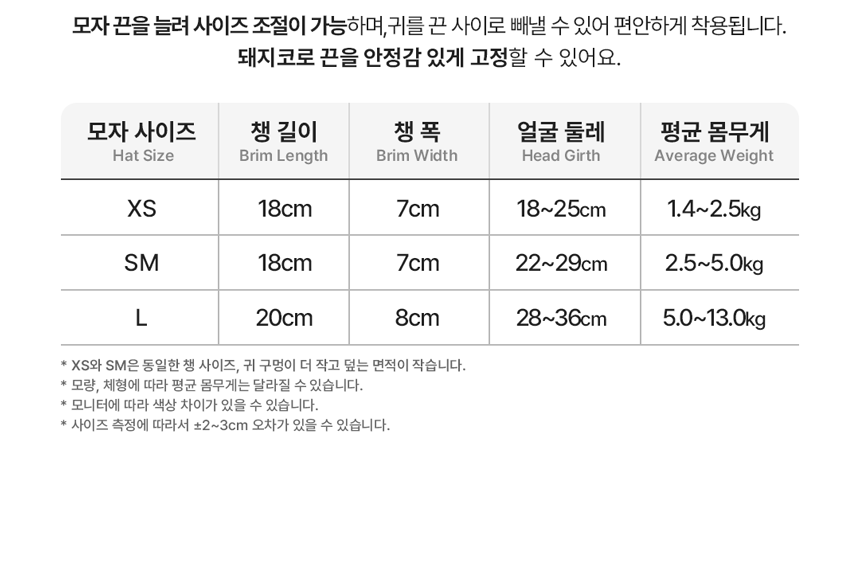 [쿨링] 강아지 아이스팩 러블리 쿨조끼