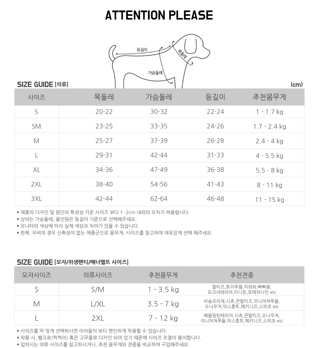 이츠독 강아지 쿨링 데이지 아이스 팝핑 하네스