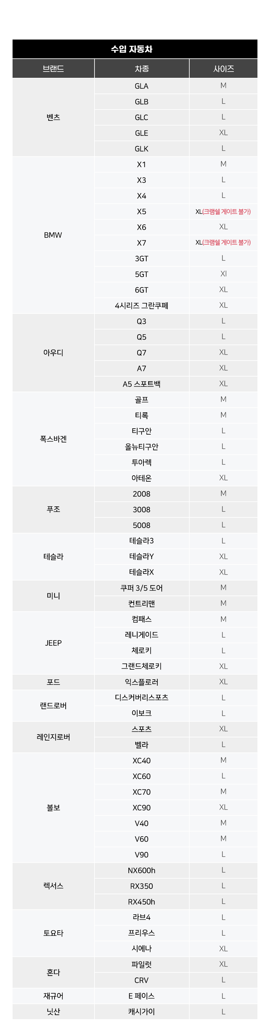 차량용 차박 트렁크 감성 꼬리텐트