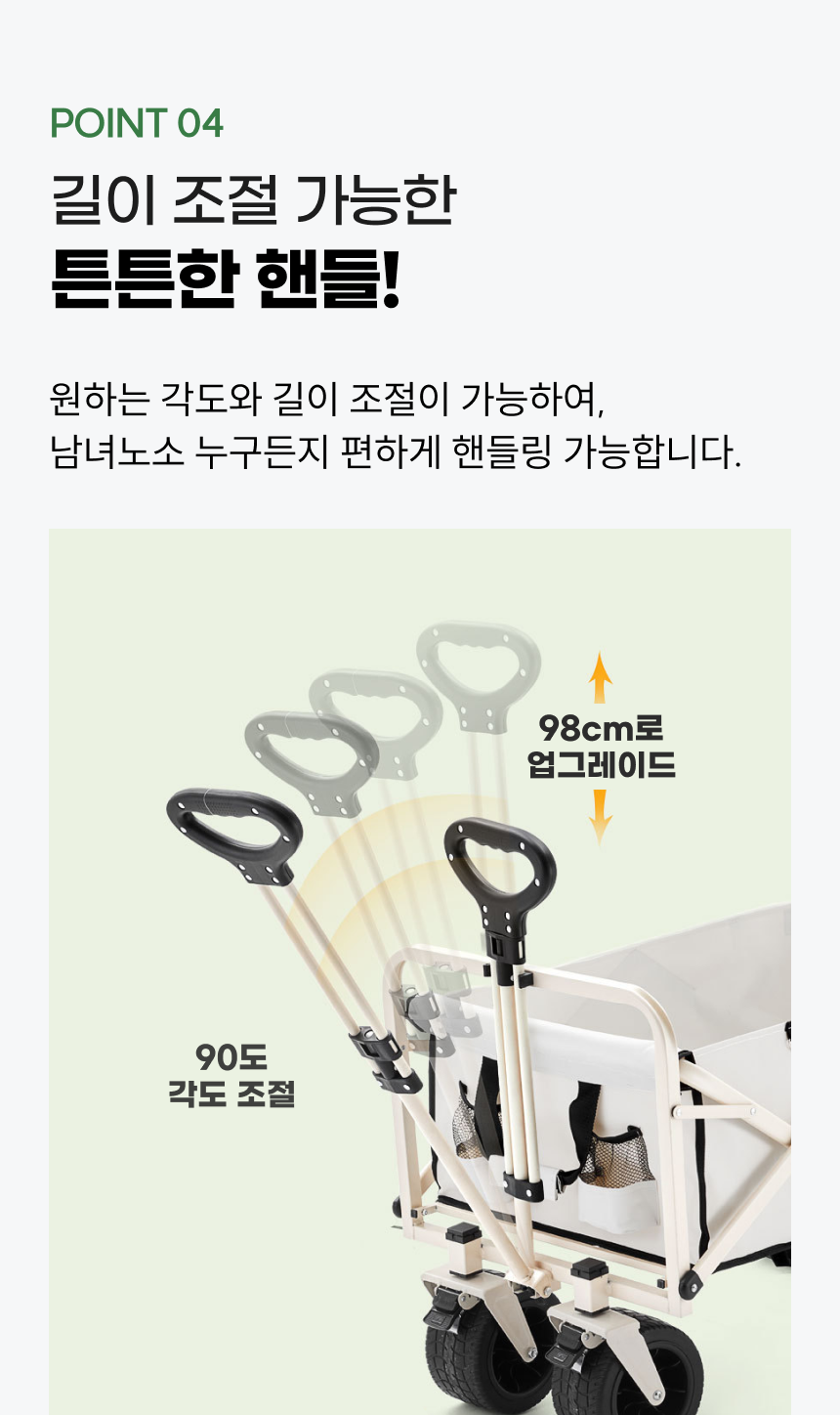 다잡 캠핑 웨건 확장형 접이식 폴딩 카트