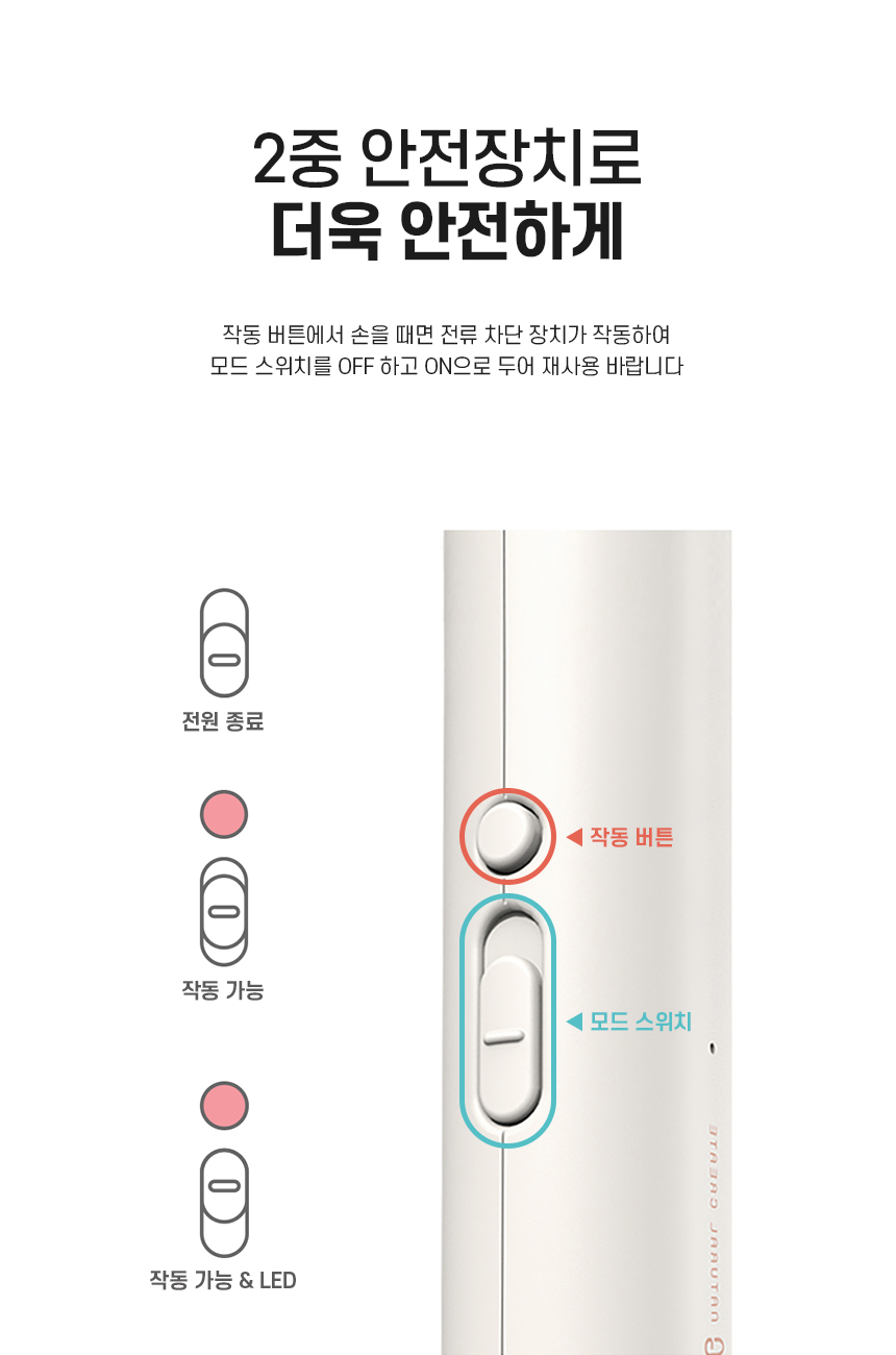 소싱 미니 윈도우 전기 모기채
