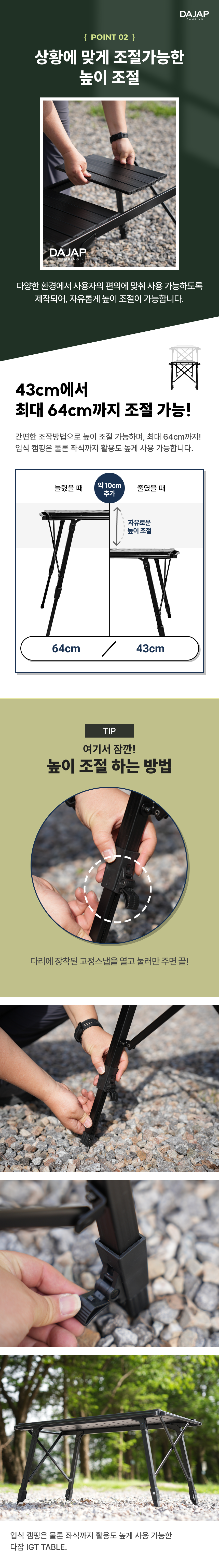 IGT 캠핑 테이블 모듈러 접이식 경량 알루미늄 버너 조립식
