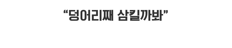 꼭꼭씹는 츄윙껌 크렌베리
