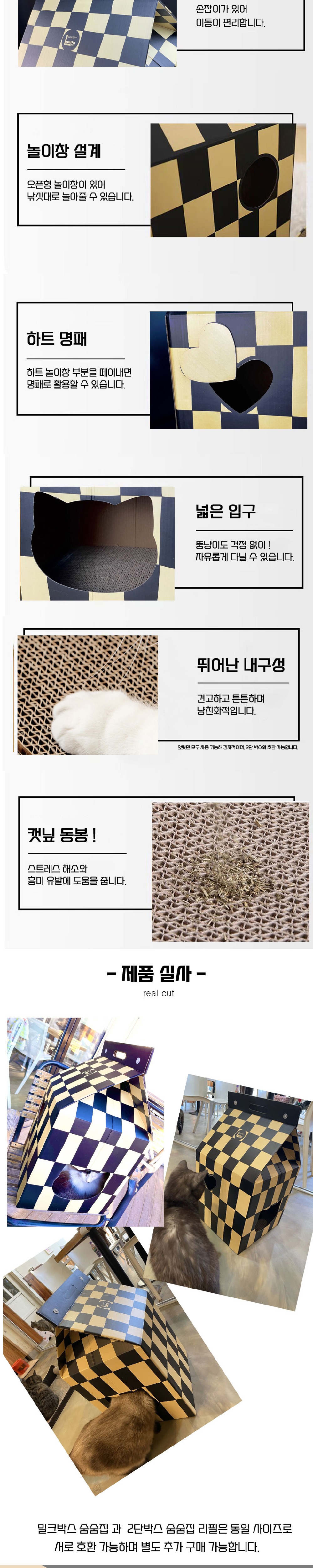 악세사리 상품 이미지-S4L1