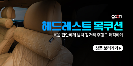 [1열+2열] 먼지 날림 없는 방수 TPE 오니핏 카매트