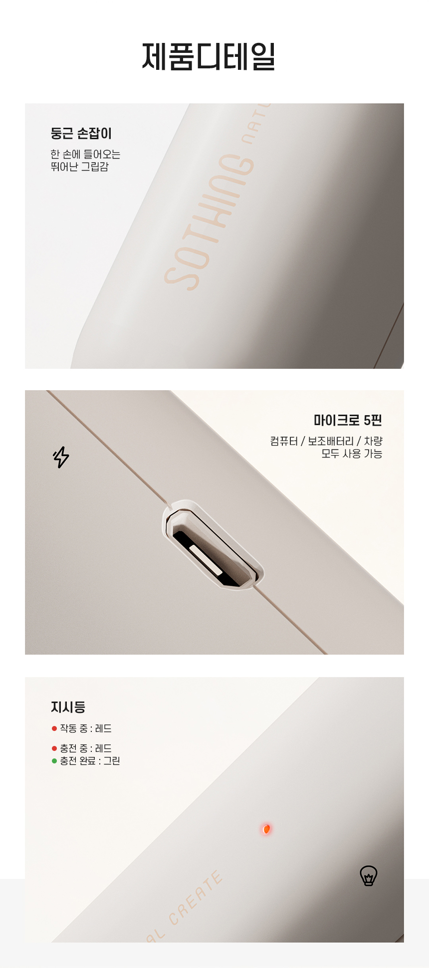 소싱 미니 윈도우 전기 모기채