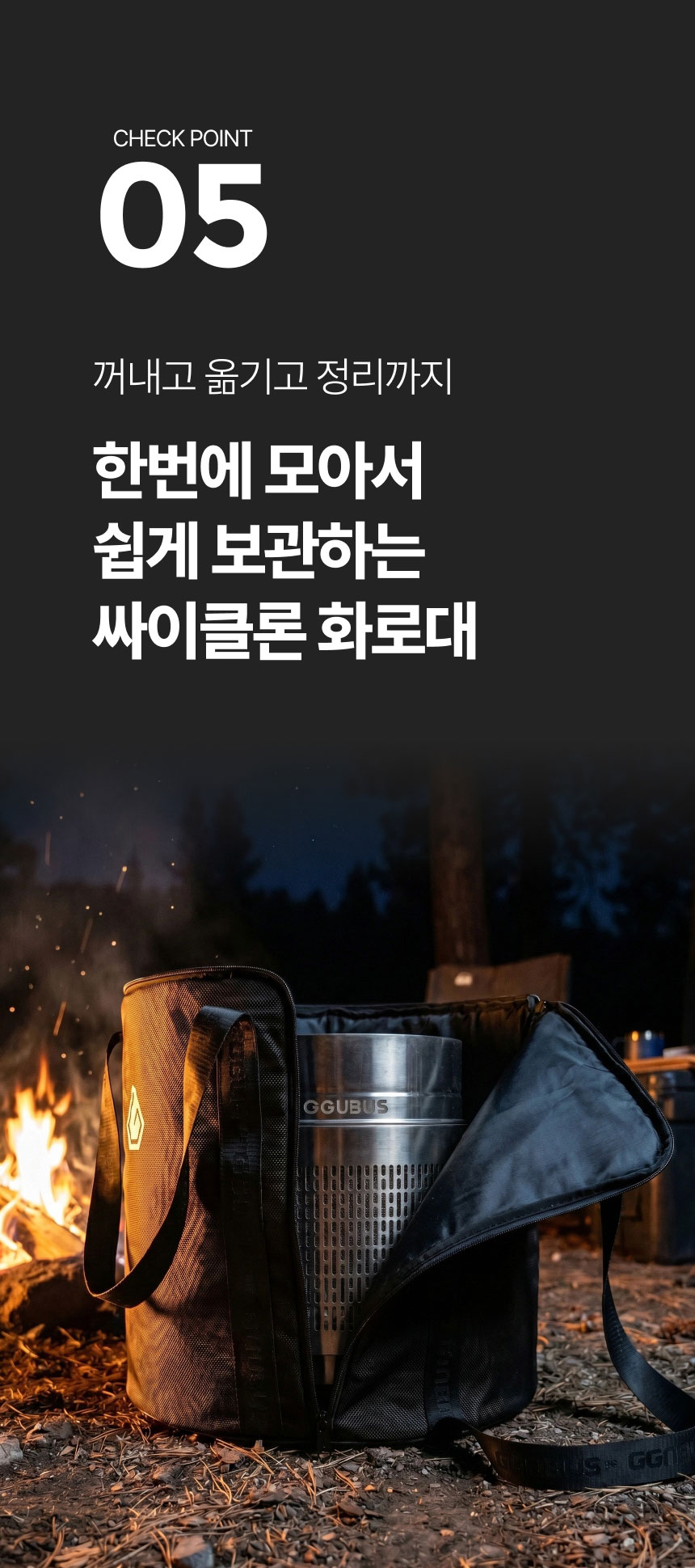 [3중연소] 싸이클론 캠핑 불멍 화로대