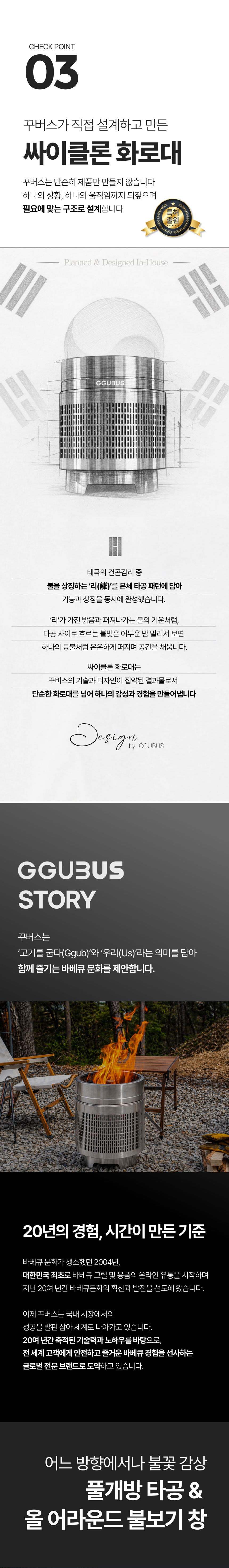 [3중연소] 싸이클론 캠핑 불멍 화로대