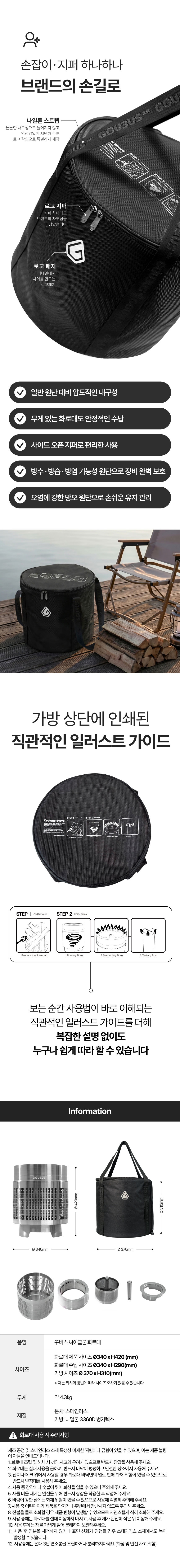 [3중연소] 싸이클론 캠핑 불멍 화로대