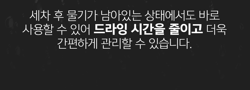 나지올 래피드 샤인 차량 광택 스프레이 500ml