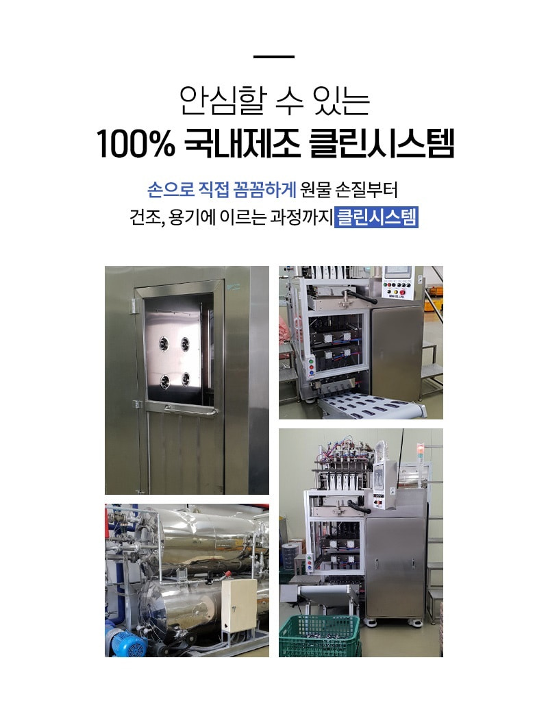예스아임리얼 동결건조 닭가슴살 트릿 저지방 고단백 간식