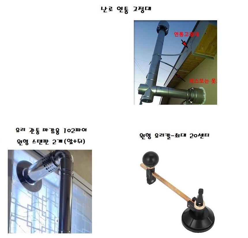 캠피스트 감성 캠핑 화목 장작 난로