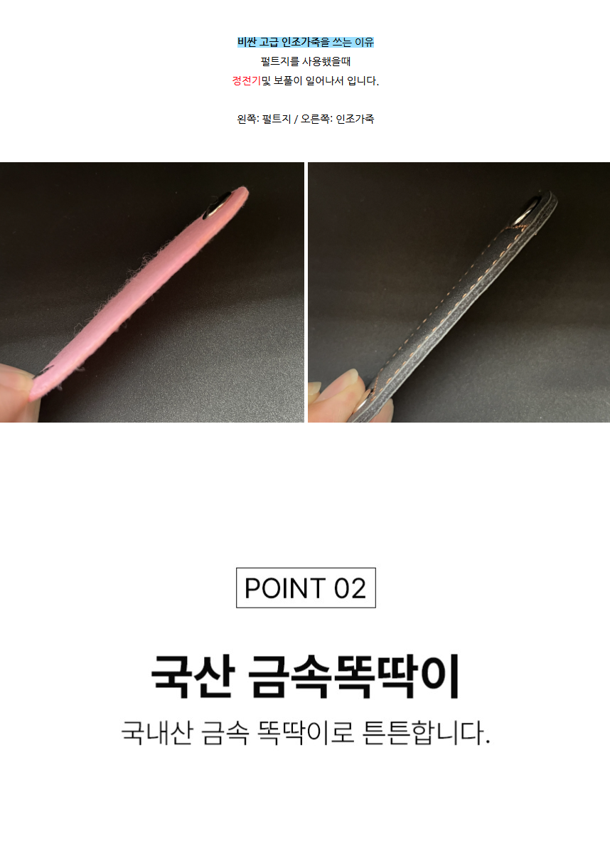 강아지 고양이 외장칩 똑딱이 인식표
