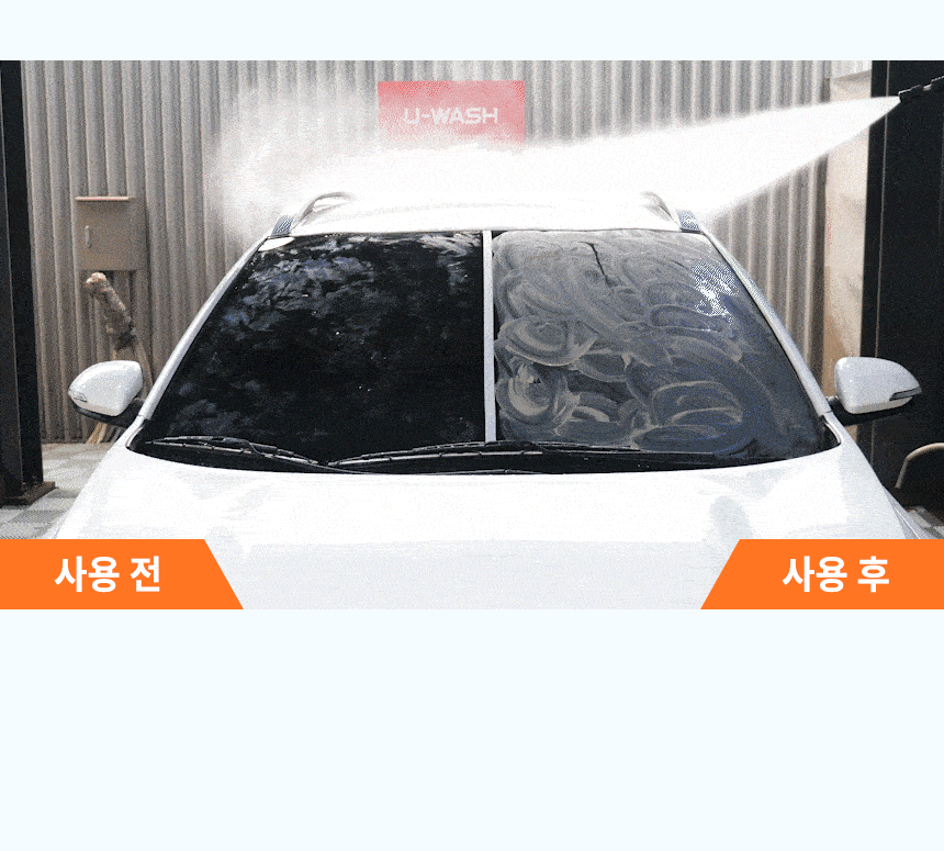 소프트99 글라코 자동차 유막제거제 G47 플러스