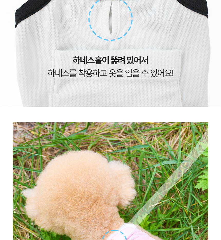 [쿨링] 강아지 아이스팩 러블리 쿨조끼