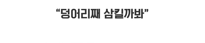 [유통기한 27.07.20] 꼭꼭씹는 츄윙껌 (블루베리)