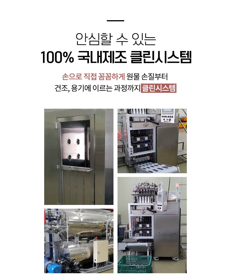 예스아임리얼 오래먹는 오리날개 수제 뼈 간식