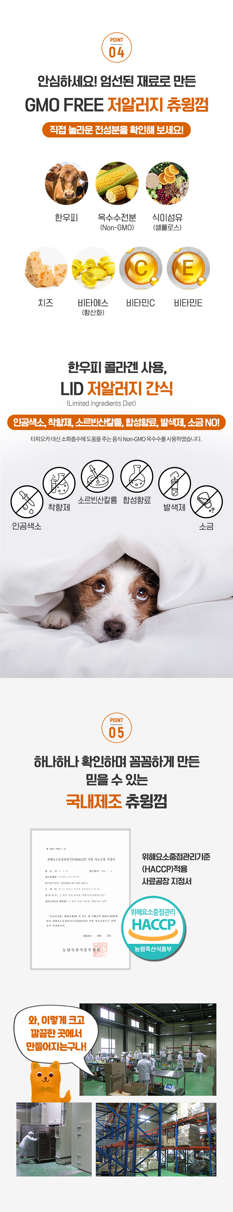 꼭꼭씹는 츄윙껌 크렌베리
