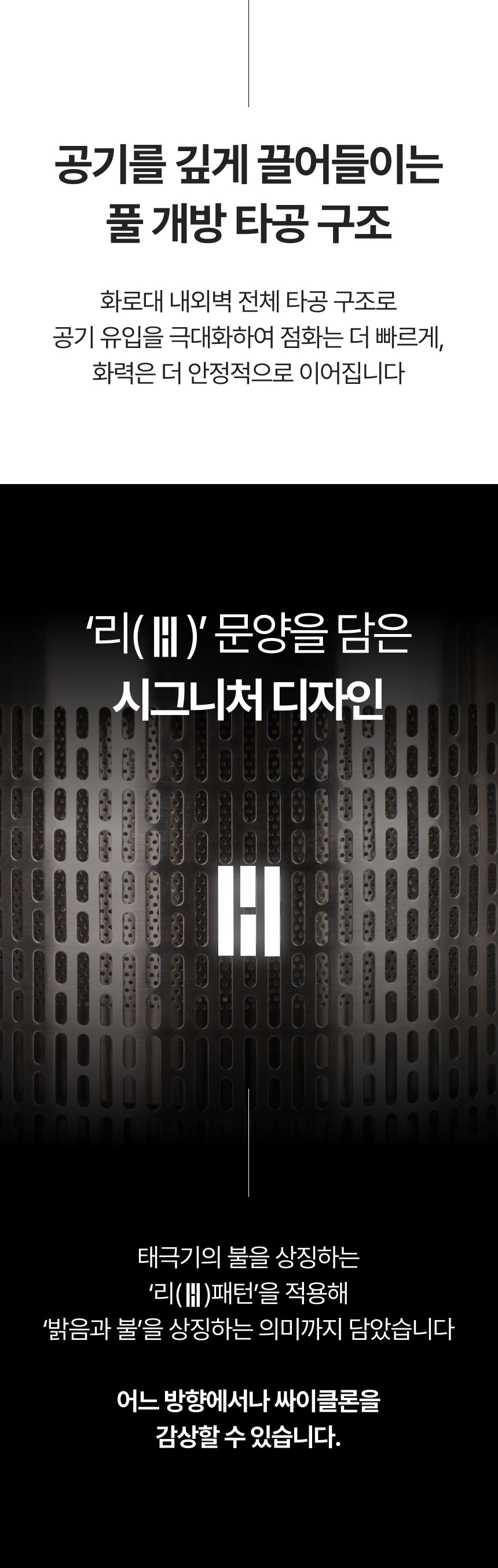[3중연소] 싸이클론 캠핑 불멍 화로대