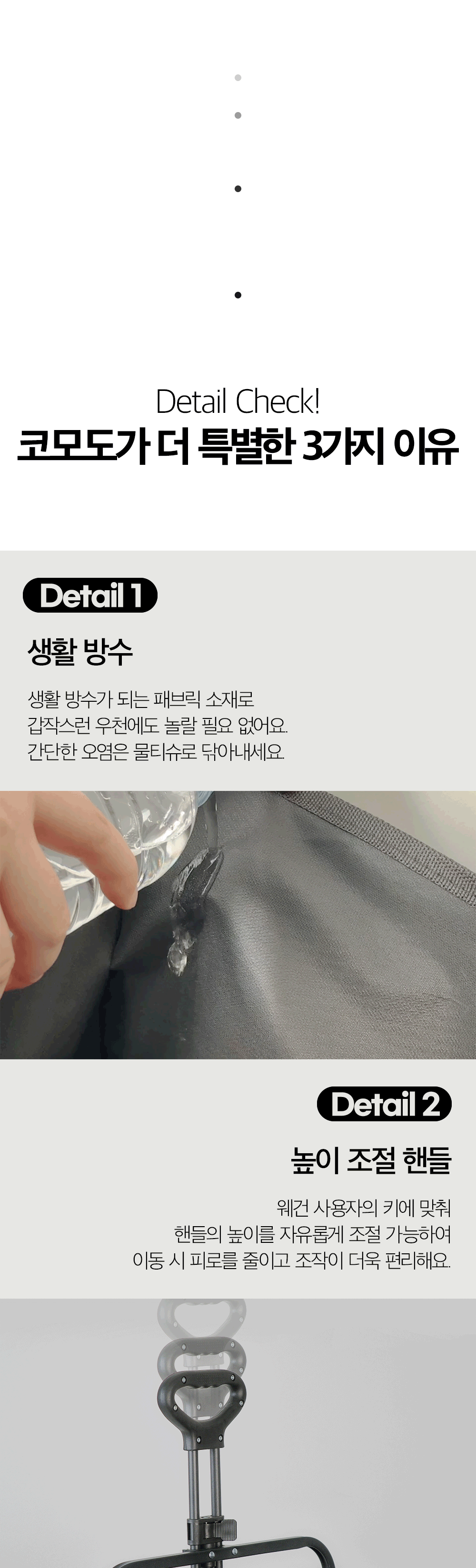 코모도 캠핑 웨건 접이식 카트