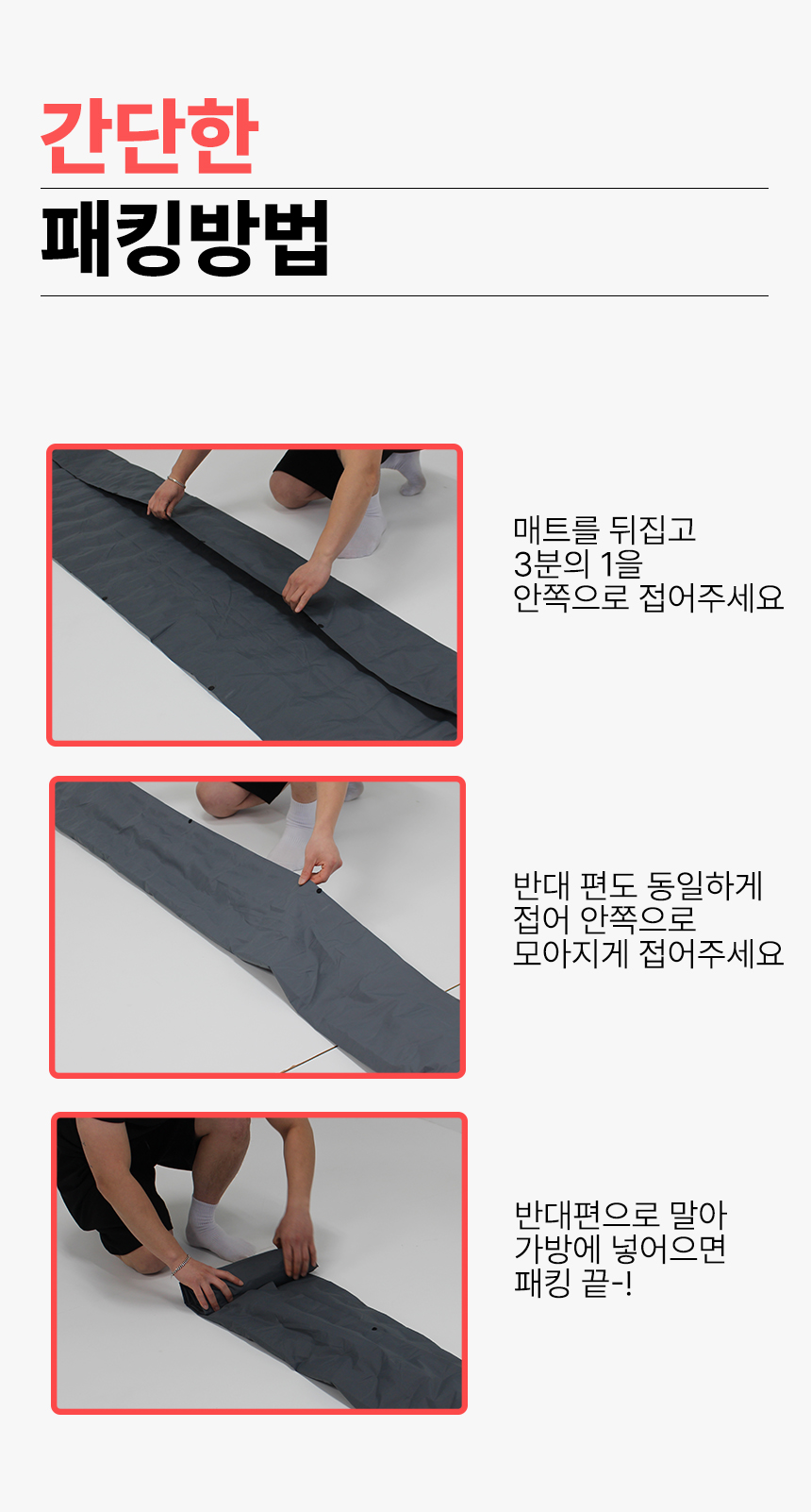 캠핑 백패킹 차박 싱글 에어매트 자충 베개 일체형