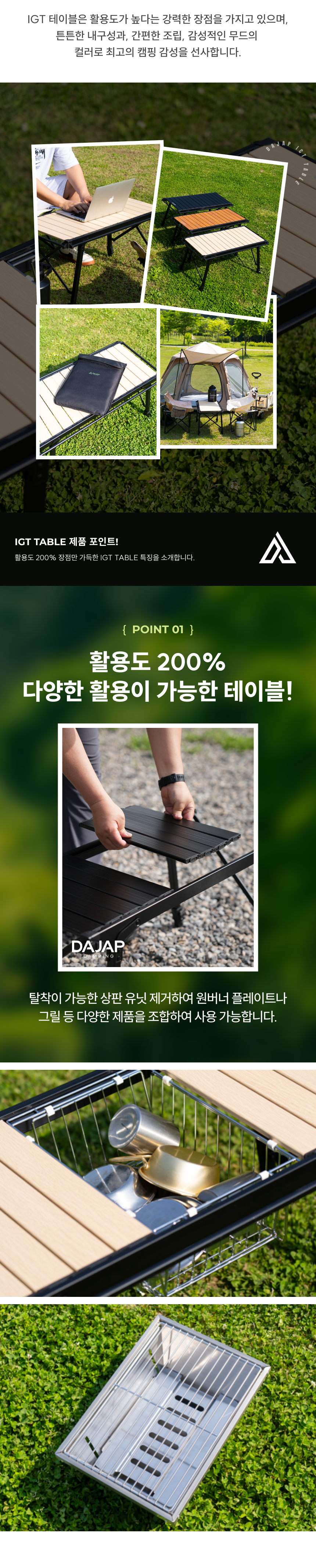 IGT 캠핑 테이블 모듈러 접이식 경량 알루미늄 버너 조립식