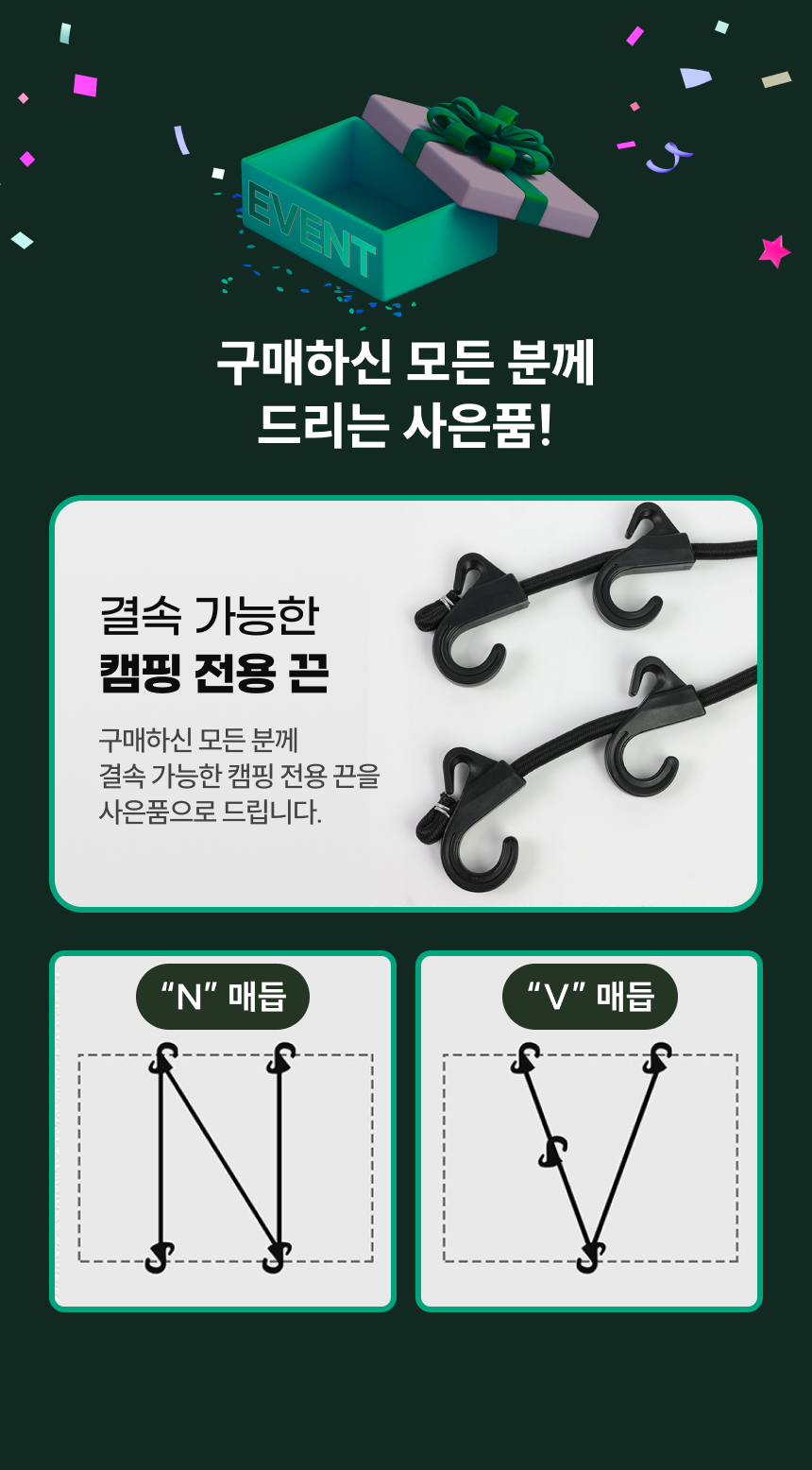 다잡 캠핑 웨건 확장형 접이식 폴딩 카트