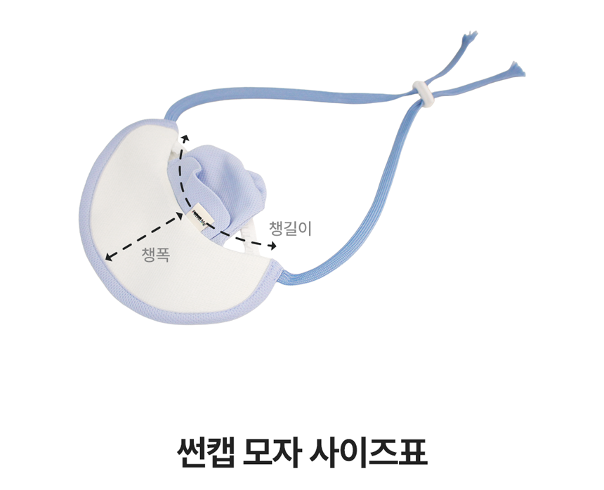 [쿨링] 강아지 아이스팩 러블리 쿨조끼
