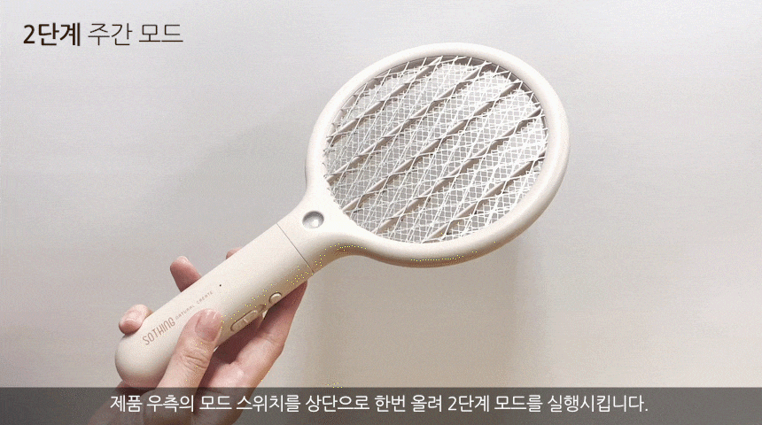 소싱 미니 윈도우 전기 모기채