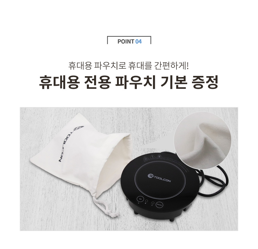 캠핑용 1구 인덕션 휴대용 미니 푸드워머