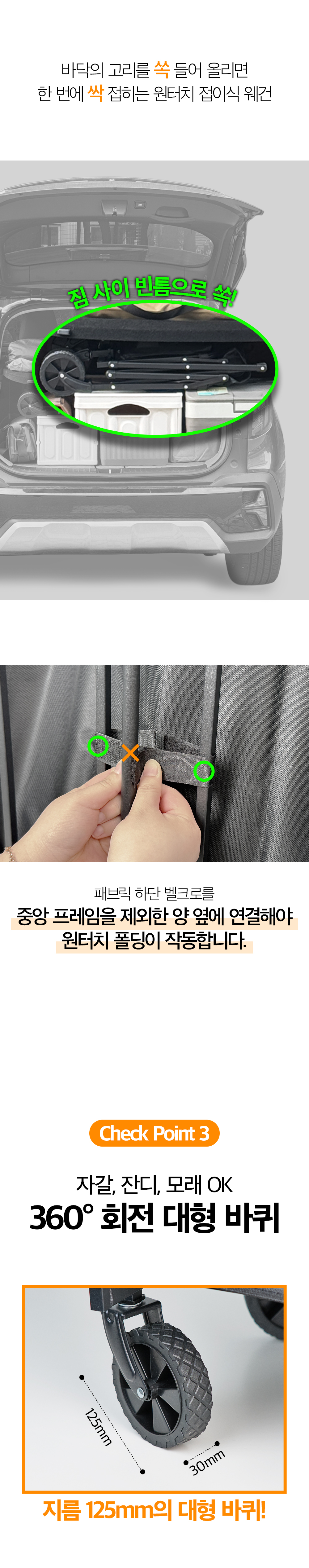 코모도 캠핑 웨건 접이식 카트
