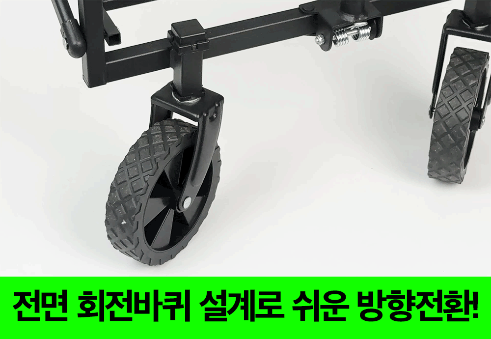 코모도 캠핑 웨건 접이식 카트