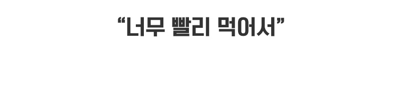 꼭꼭씹는 츄윙껌 크렌베리
