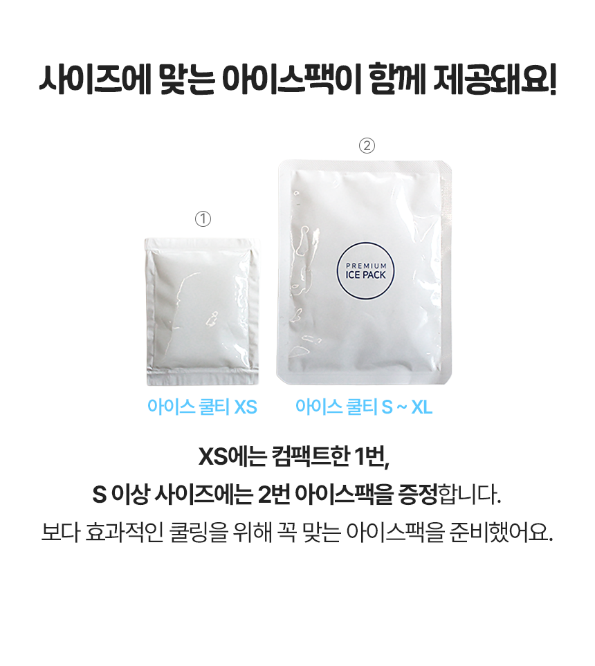 [쿨링] 강아지 아이스팩 러블리 쿨조끼
