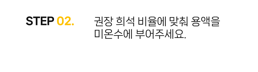 마그웻 어게인 타월세정제 1L 세차 타월 세정제