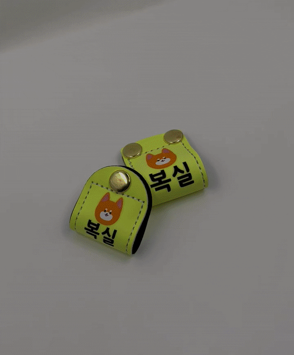 강아지 고양이 외장칩 똑딱이 인식표