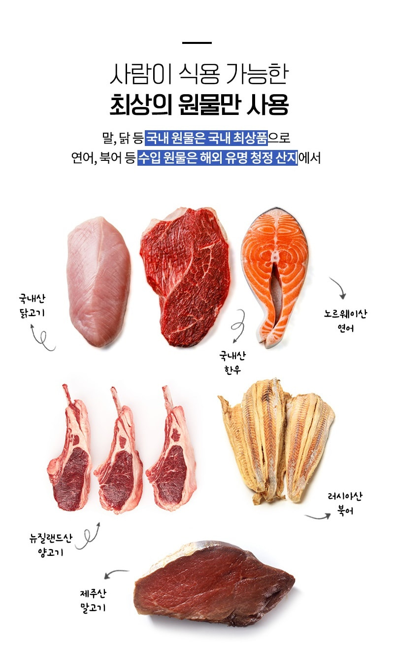예스아임리얼 동결건조 닭가슴살 트릿 저지방 고단백 간식