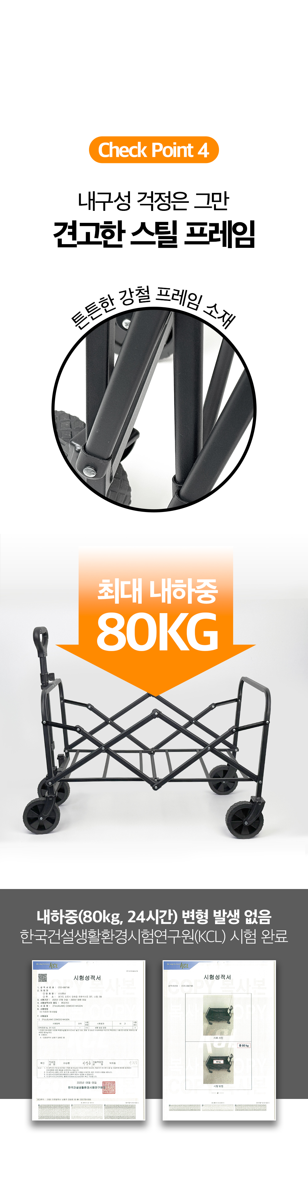 코모도 캠핑 웨건 접이식 카트