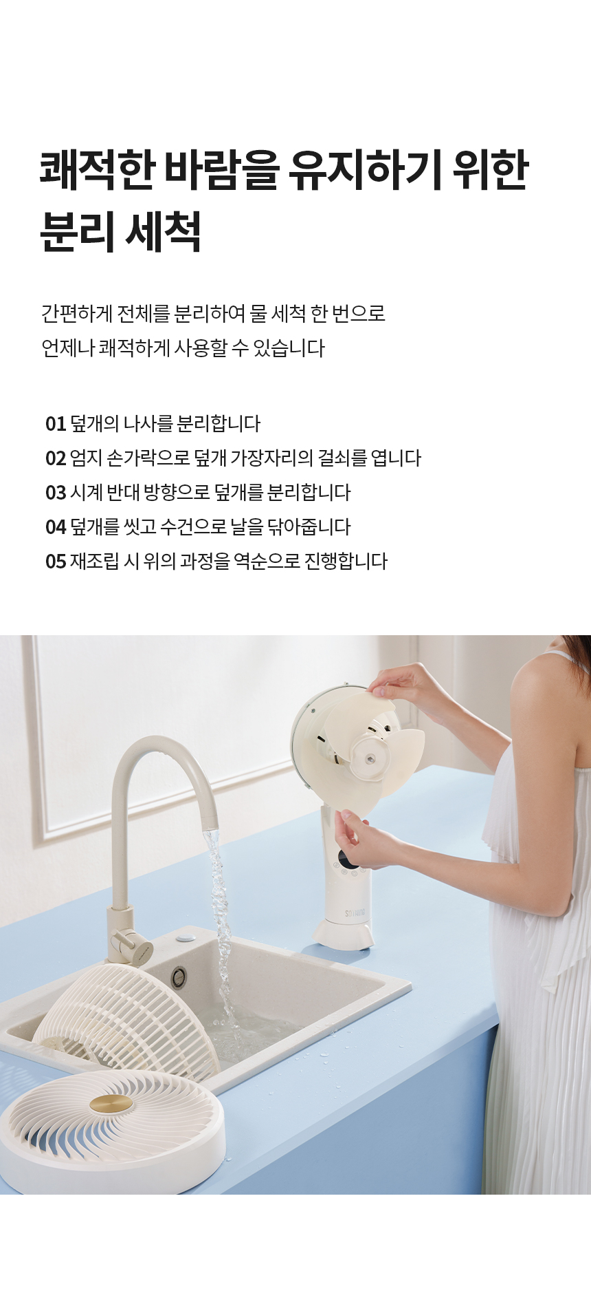 [소음제로] BLDC 토네이도 3D 입체회전 서큘레이터