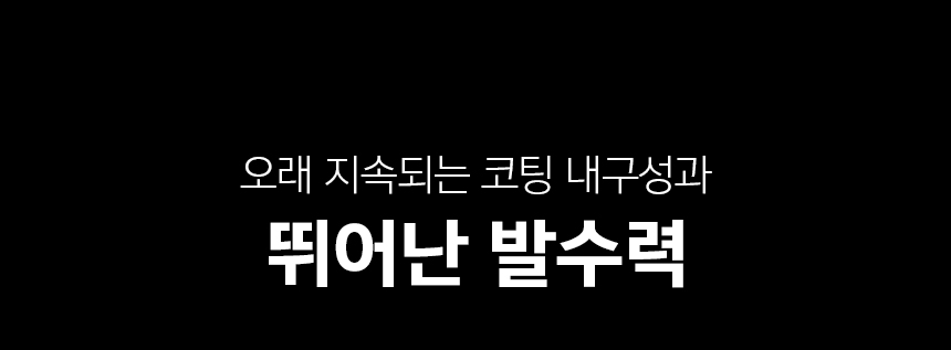 나지올 래피드 샤인 차량 광택 스프레이 500ml