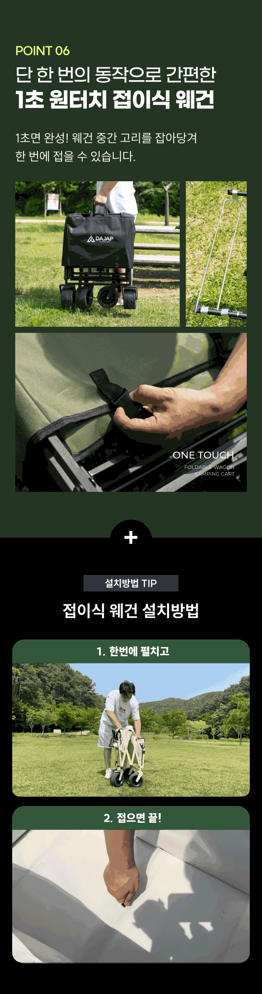 다잡 캠핑 웨건 확장형 접이식 폴딩 카트