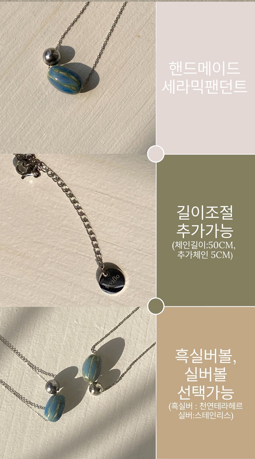 [viviflo] BLUE DEW 블루듀 목걸이