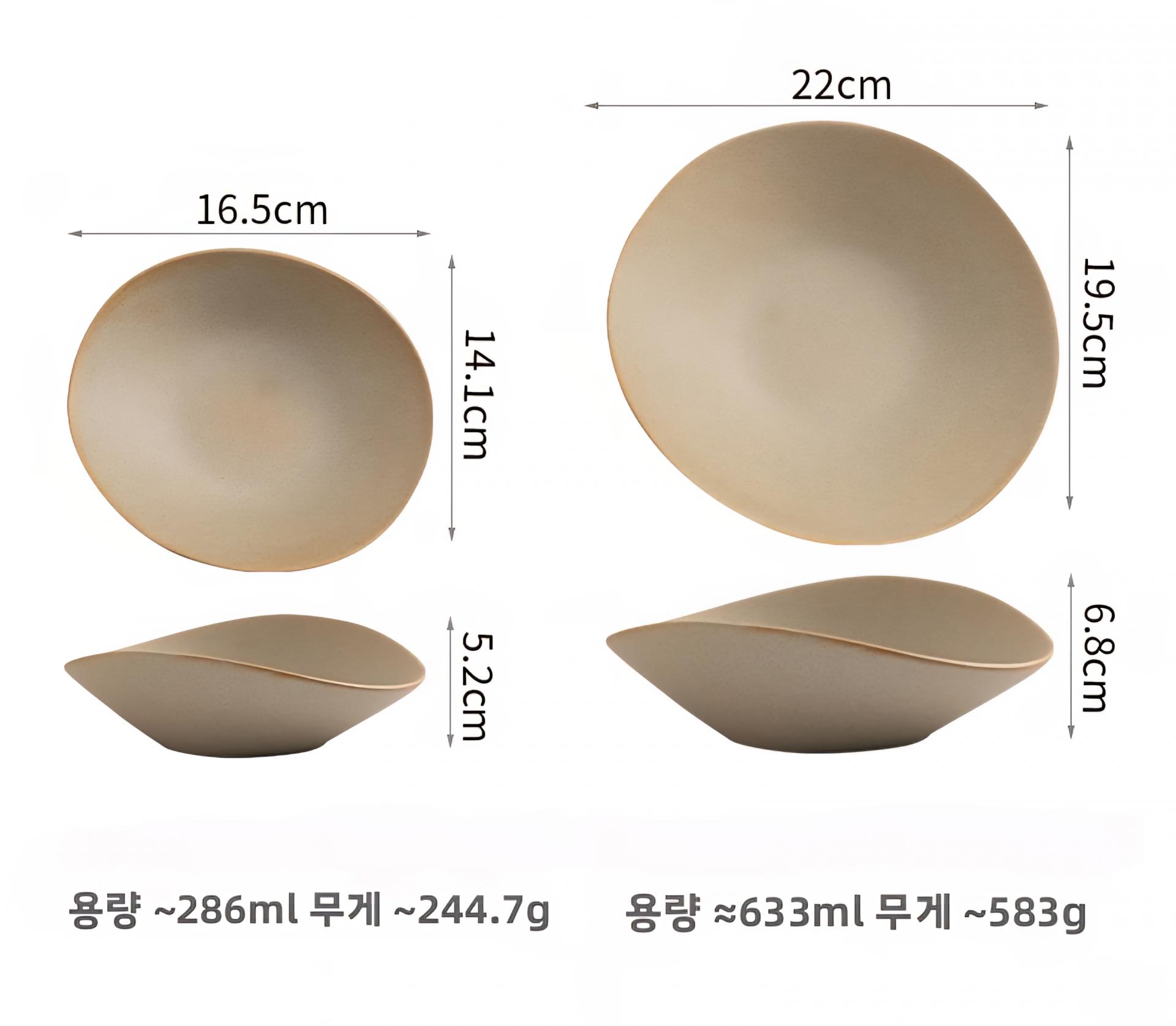 [vijewl] soft bowl _2size / 소프트 보울 (2사이즈)