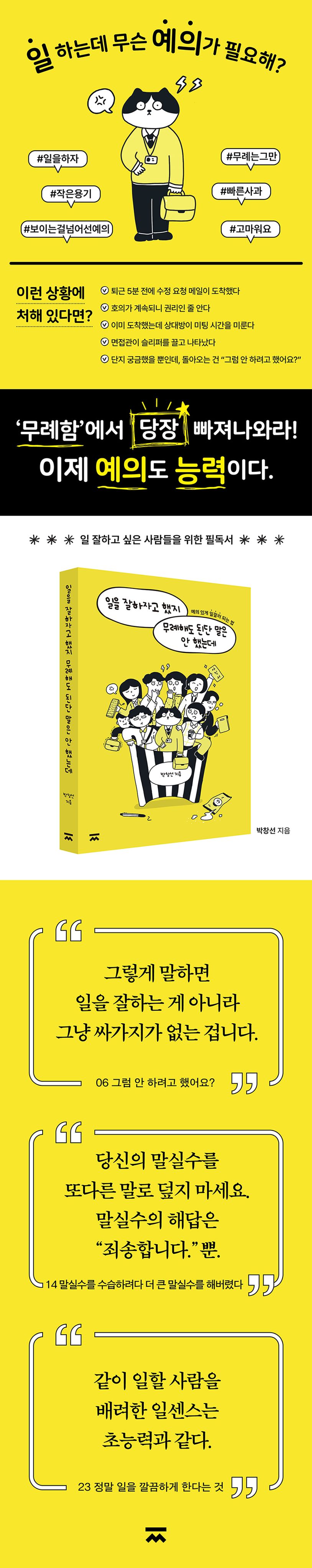 사람냄새 : AI가 만드는 평균을 뚫고 나가는 법 복제