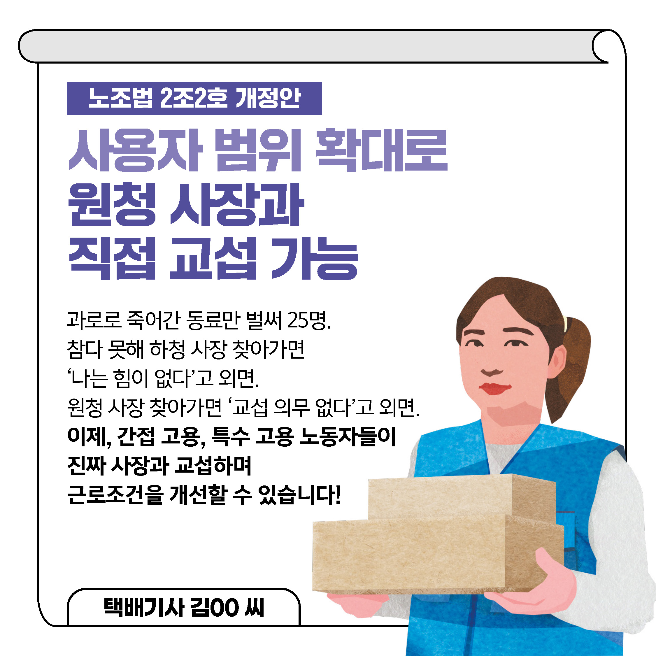 66f3d29f4978c.png