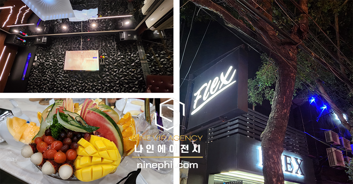 필리핀 Jtv ] 마닐라 말라떼 플렉스 ( Flex Jtv ) : 나인에이전시: 필리핀카지노 아바타,스피드,라이브 게임 전문