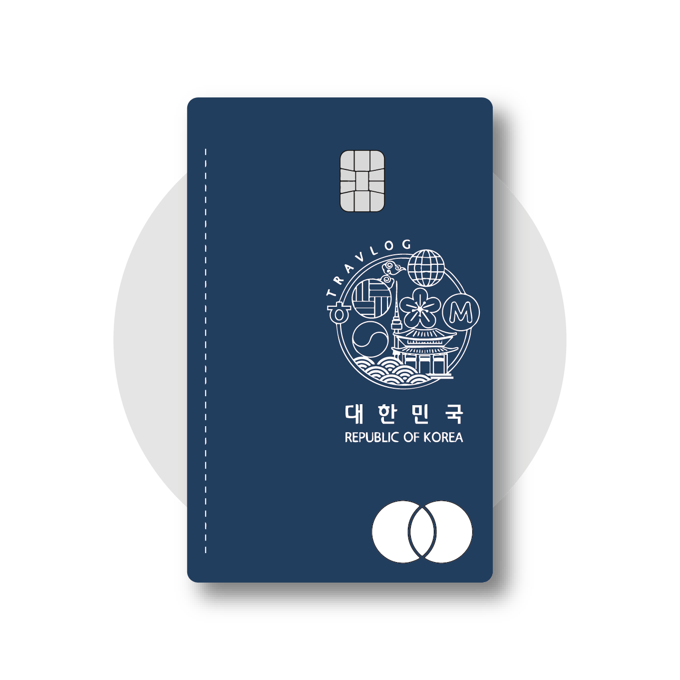 메탈카드 커스텀