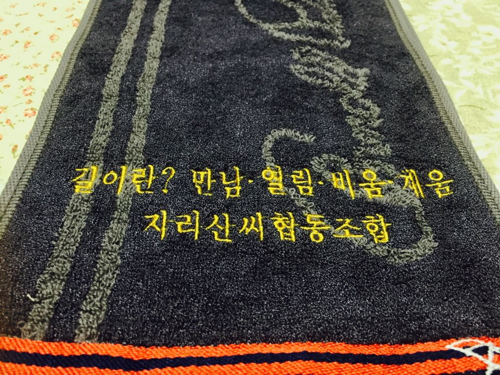 IMG_2031 (편집됨).JPG