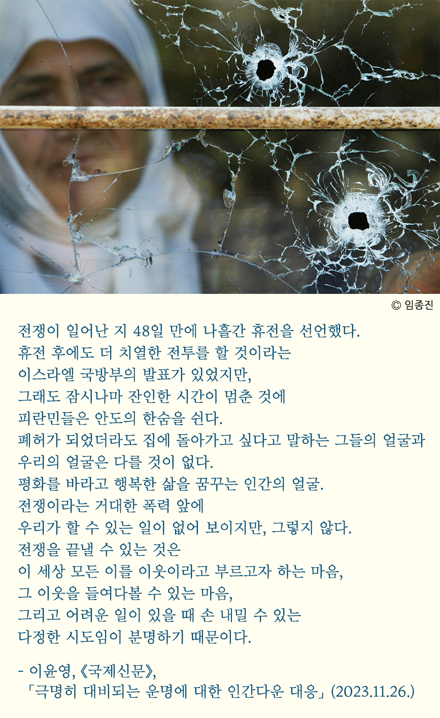 중학교 진로와 직업(2026 ver.) - 씨마스 | 플립 PDF 온라인 | FlipHTML5, image size:867x1412